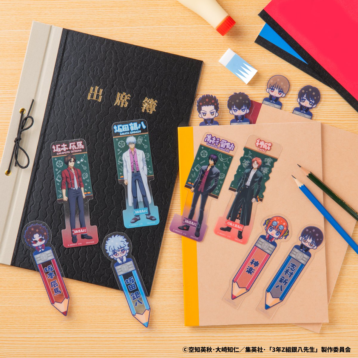 【未使用】 JF2013 銀魂 ノートブック 未使用】 JF2013 銀魂 ノートブック