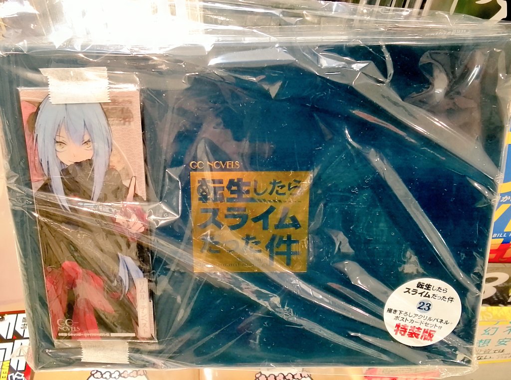 【#転生したらスライムだった件】

🎉🎉🎉転スラ原作小説最終23巻がついに発売🎉🎉🎉

ご購入のお客様にはクリアしおり12種類中から1枚プレゼント🎁✨
特装版をお買い上げのお客様には12種類すべてお付けしております‼️👀✨

この度は完結おめでとうございます🎊🌸

是非ご来店お待ちしております🐻📚