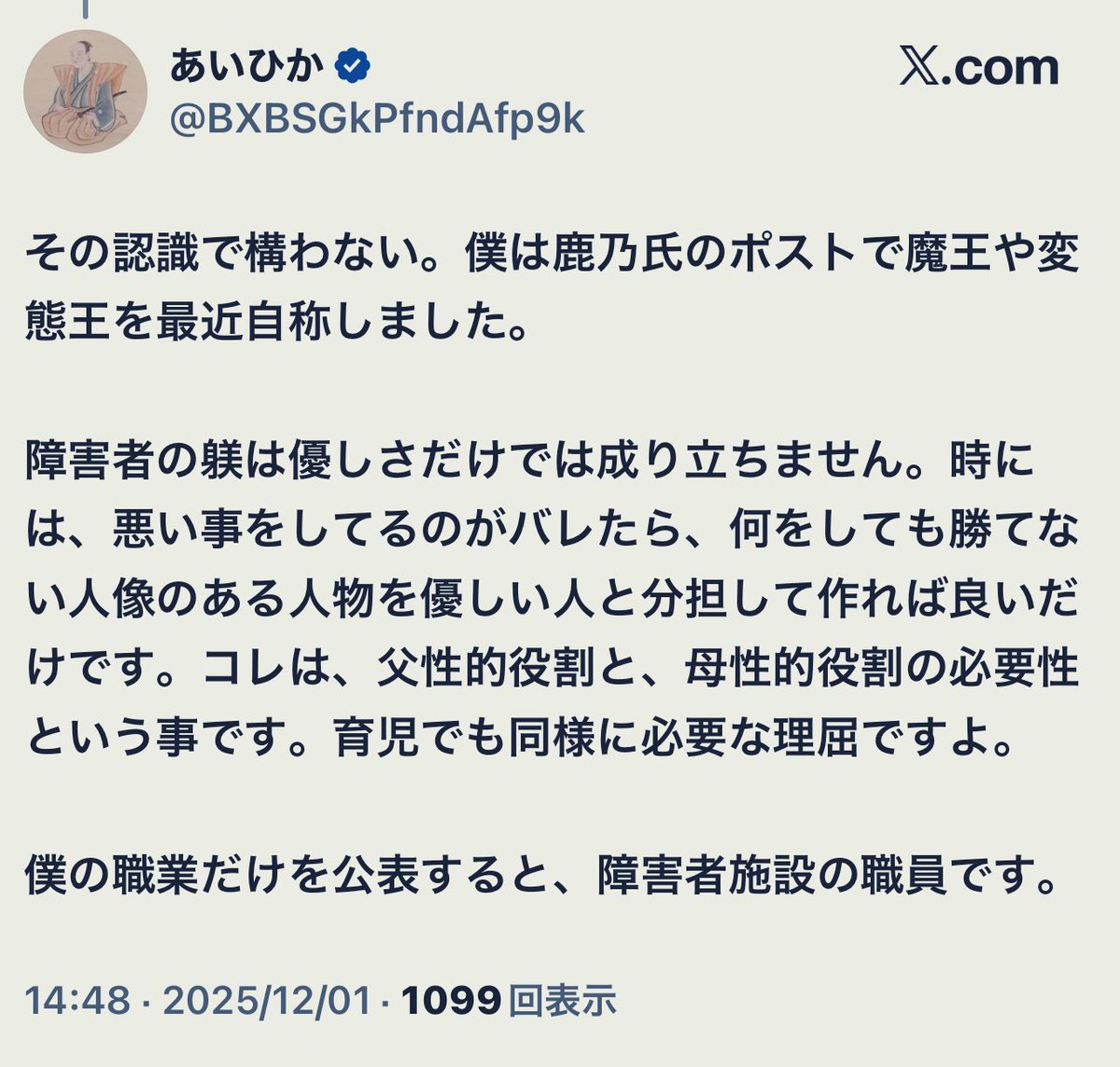 【コメント欄必読】だぼさま専用 BXBSGkPfndAfp9k 〉どう思うか？？それならそれこそ、叩きに来る異常者
