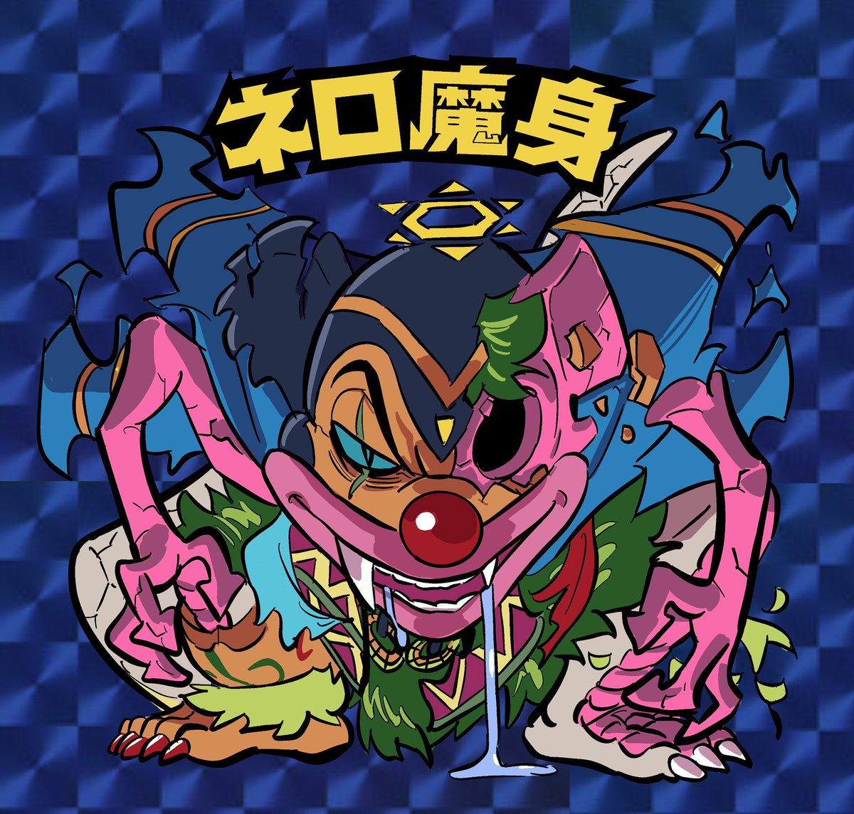 sushio_'s tweet image. 