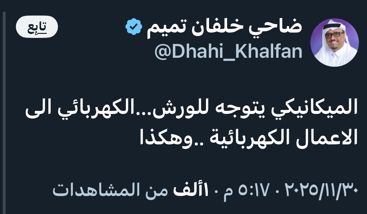 Assarim12's tweet image. والصيني يتوجه للصين وهكذا 😉
سالفة 😂