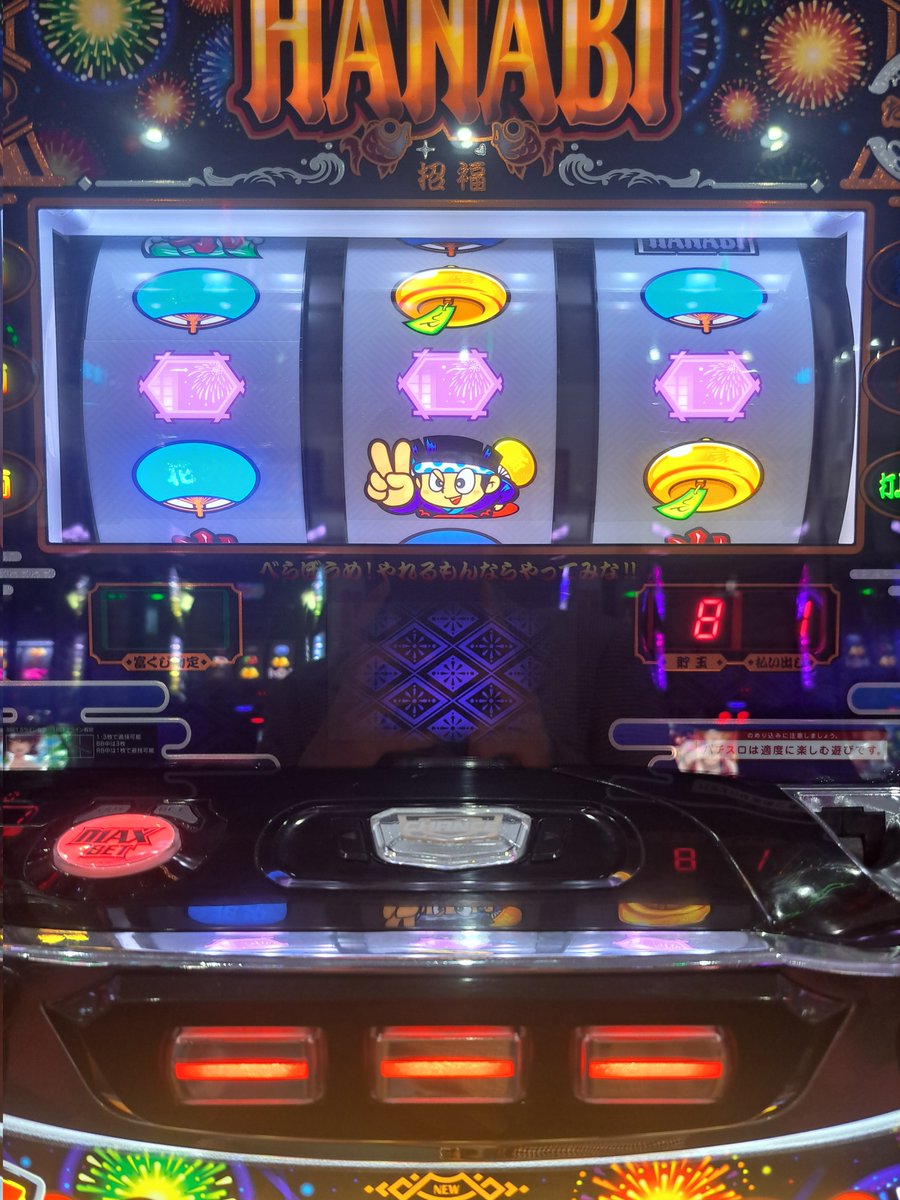 くまたに🎆💿🍷 (@kumahanabi) / Posts / X