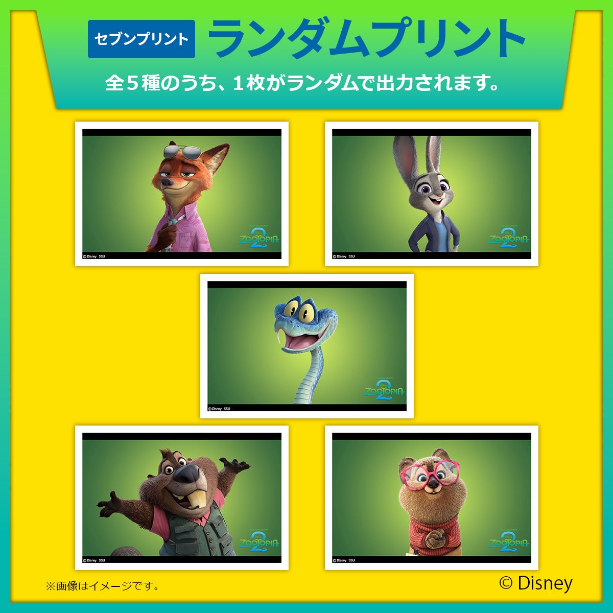 🌋🐿ディズニー大好きマニア🐭🏰 (@dis_0524) / Posts / X