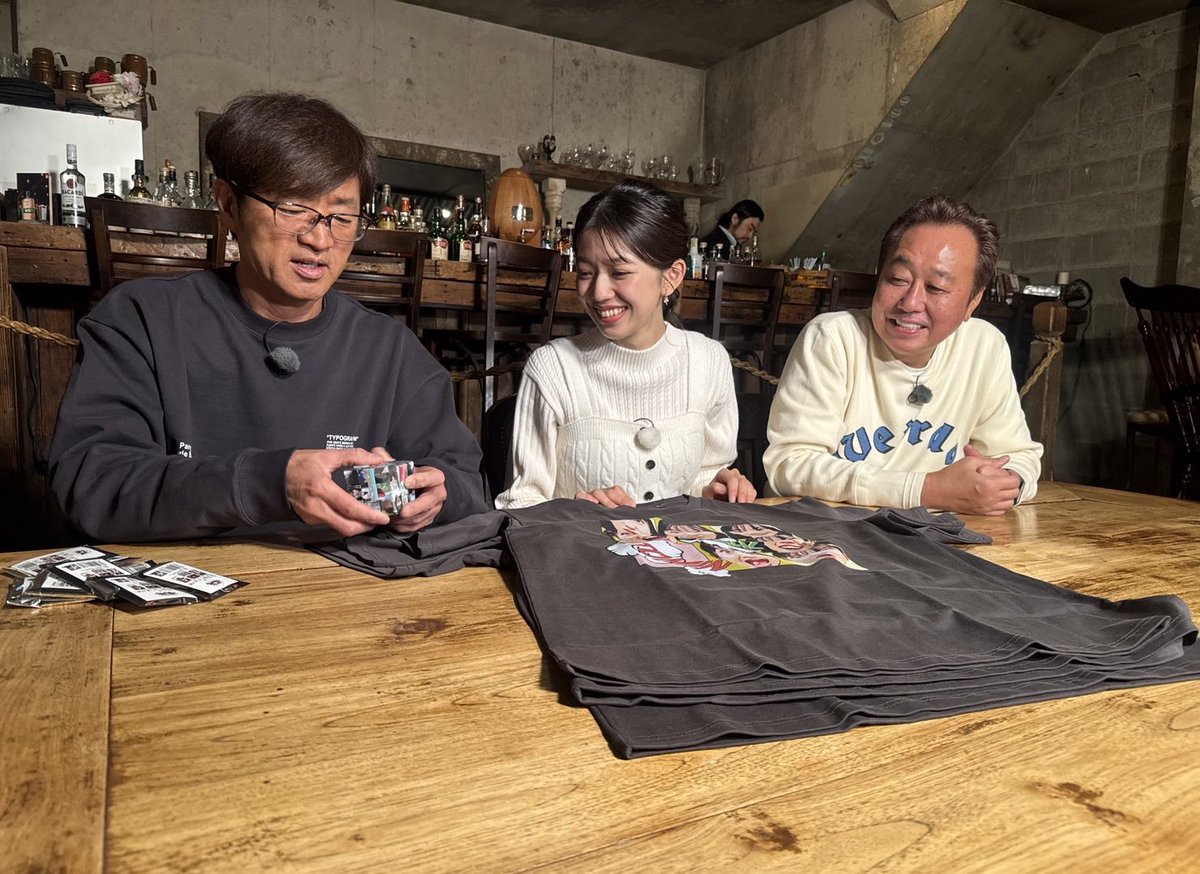 モヤさま 商品情報】 #モヤモヤさまぁ〜ず2 の新商品を テレ東本舗