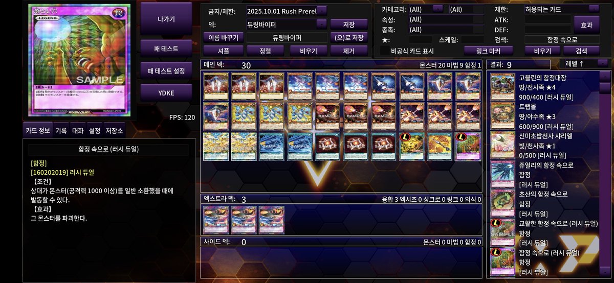 스킬을 버려보자