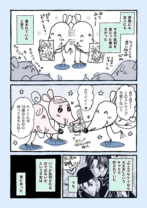 (2/3) 