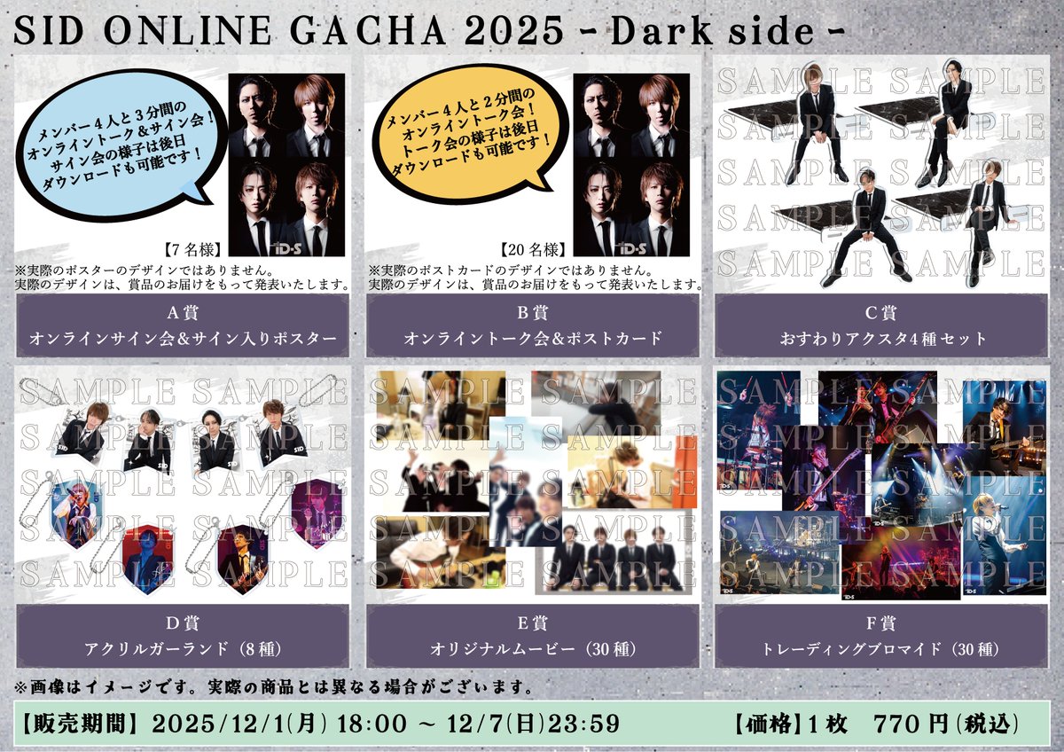 SID 明希/AKi (@AKiSID_official) / Posts / X