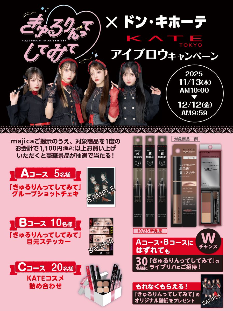 驚安の殿堂 ドン・キホーテ🐧 (@donki_donki) / Posts / X