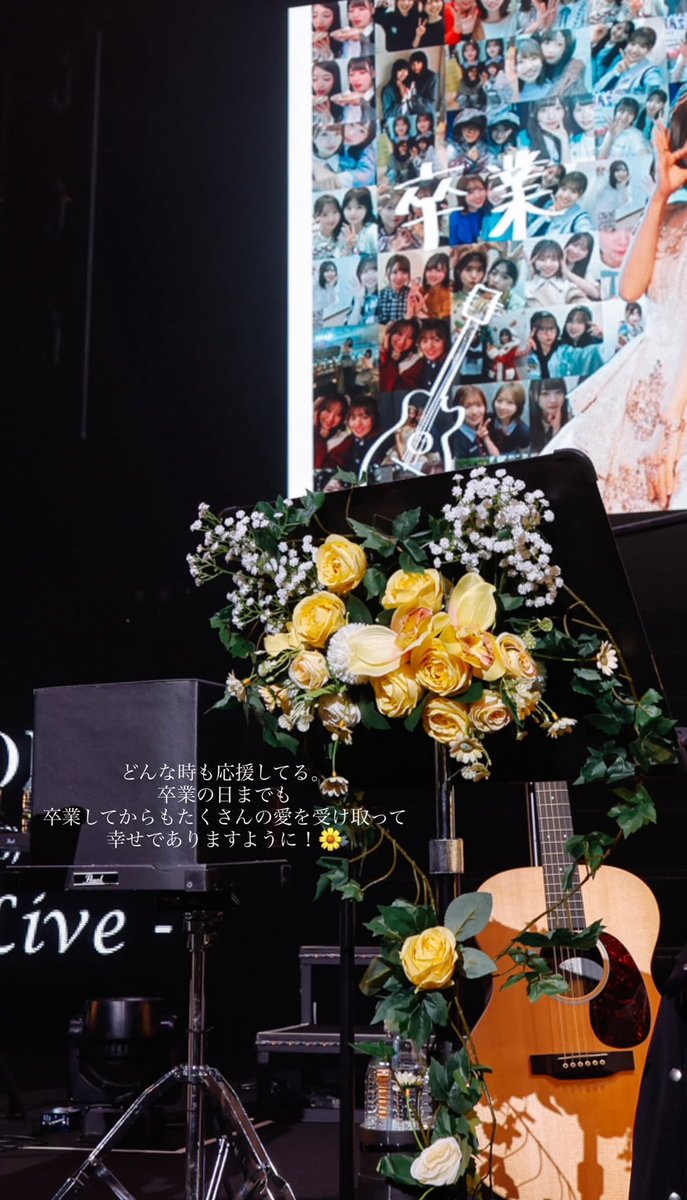 すーちゃん♡ありがとう 🌼❤️‍🔥 すずちゃん、ありがとう😭 #suzygram