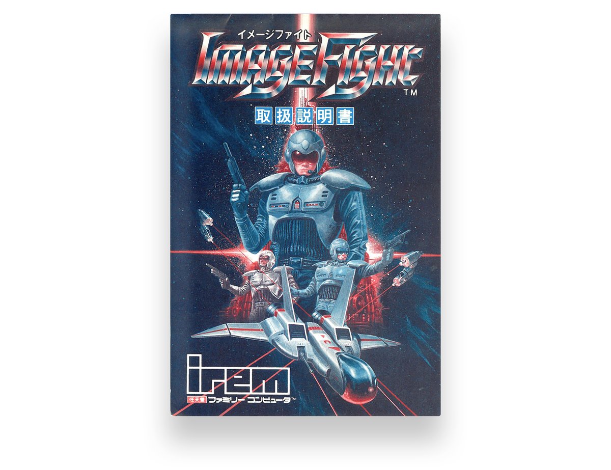 NotipixFr's tweet image. 🚀 Image Fight Famicom 🇯🇵
Un shoot’em up technique signé Irem. Un vrai défi où chaque erreur se paie cash et où maîtriser la vitesse du vaisseau devient une question de survie
notipix.fr/nintendo/image…
#Nintendo #Famicom #Retrogaming #Notipix