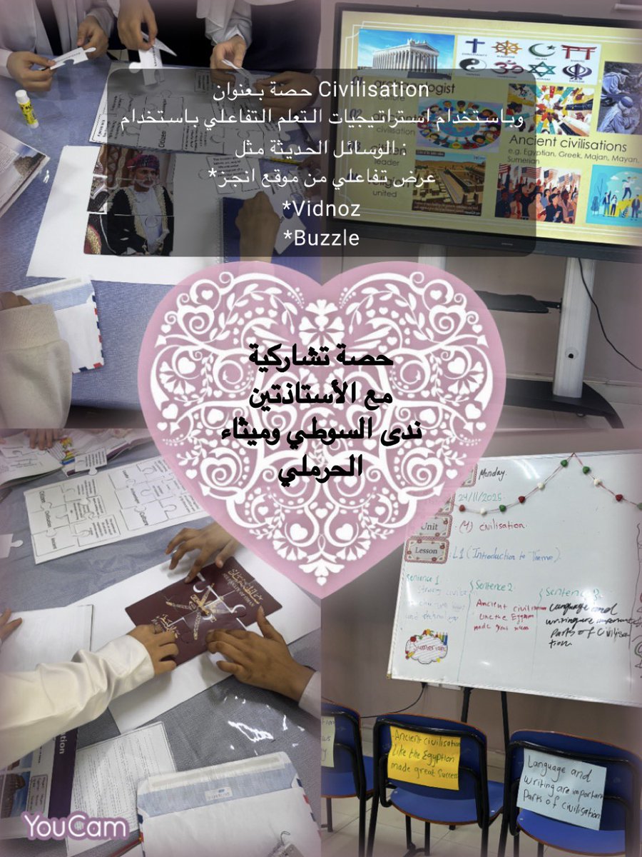 حصة تشاركية بين الأستاذتين ندى السوطي وميثاء الحرملي فعلت فيها استراتيجيات التعلم التفاعلي باستخدام  الوسائل الحديثة مثل :
*عرض تفاعلي من موقع انجز
*Vidnoz
*Buzzle
<a href="/lrc_2021/">مراكز مصادر التعلم مسقط</a>
<a href="/al_oufinasra/">نصراء بنت محمد العوفي</a>
<a href="/EduGovMct1320/">مدرسة الصهباء بنت ربيعة للتعليم الأساسي ١٠-١٢</a> 
<a href="/muscat2024/">دائرة الإشراف التربوي</a>
<a href="/schools99/">تغريدات مدرسية 🇴🇲</a>