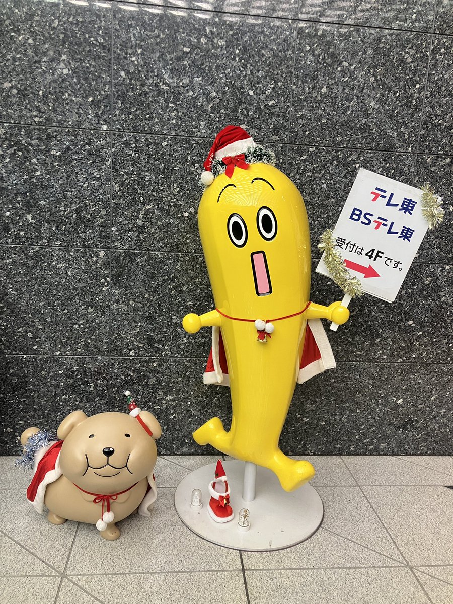 ナナナ【公式】 (@TVTOKYO_nanana) / Posts / X