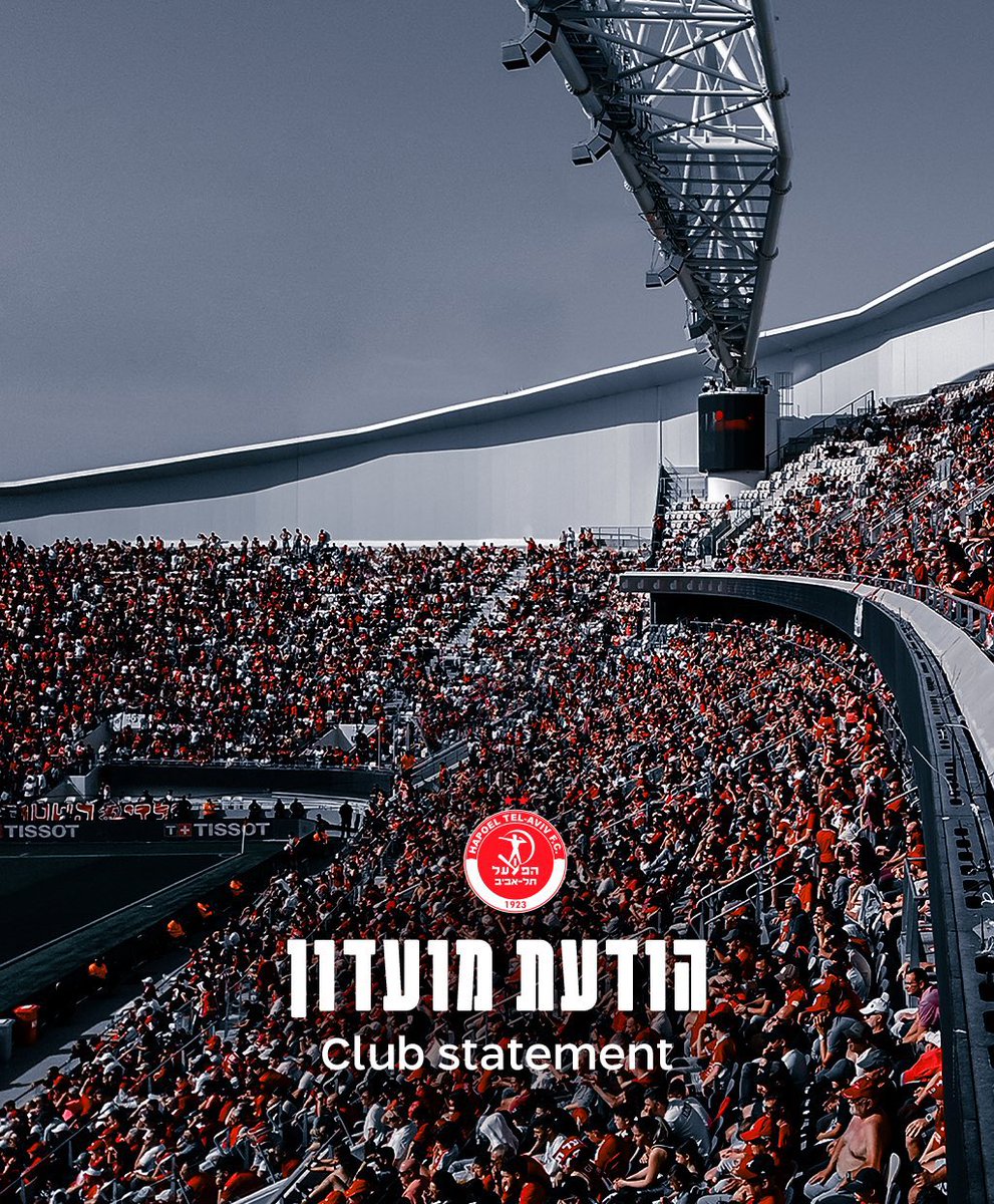 Hapoel Tel Aviv FC tweet media