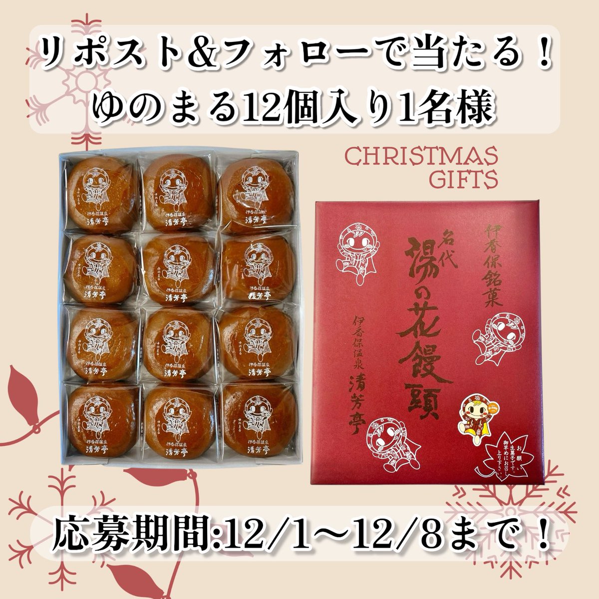 キミとのダイアリー 恵　箔押し PR　上位賞 Mie (@KOICHI__0101) / Posts / X