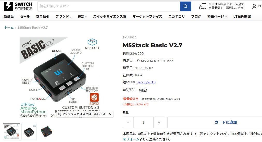 0x7c0x80386's tweet image. M5Stack買おうとして値段見たら「あれ？こんな高かったっけ？」ってなる現象、名前つけたい

2019年 4,050円
2021年 5,203円  
2024年 6,391円
2025年 6,831円 ← 今ここ

気づいたら1.7倍になってた
円安こわい

#M5Stack #電子工作 #ESP32 #ガジェット