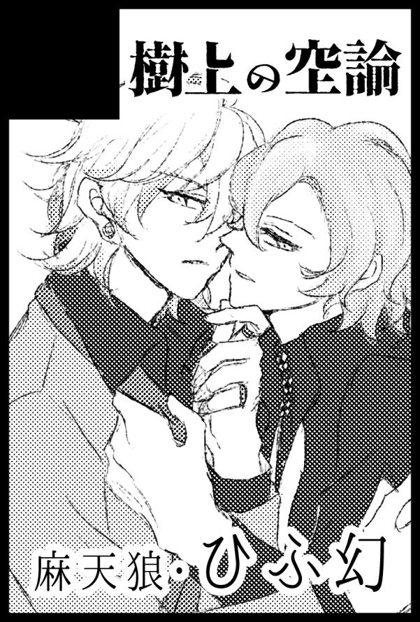 ぼー (@boh2boh) / Posts / X