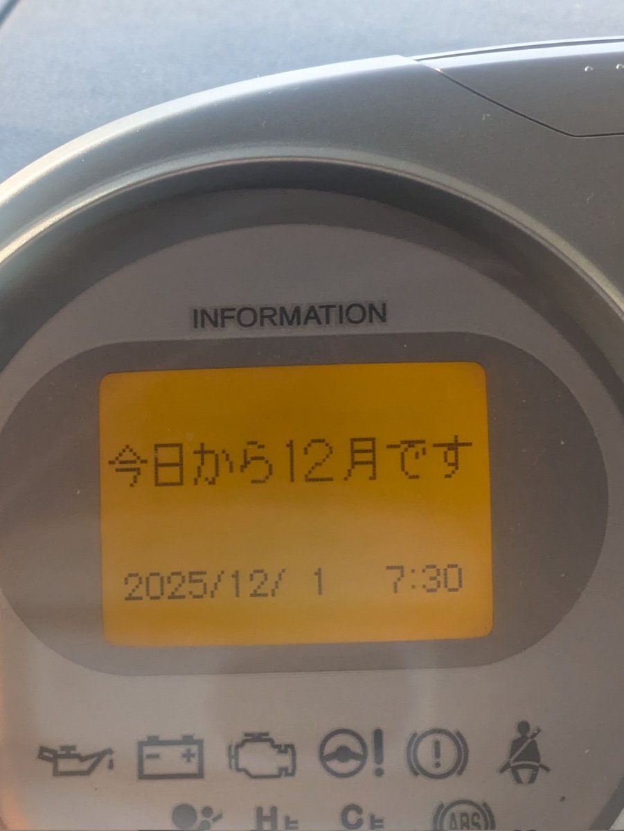 足車に豊田商事を促されていて顔ない