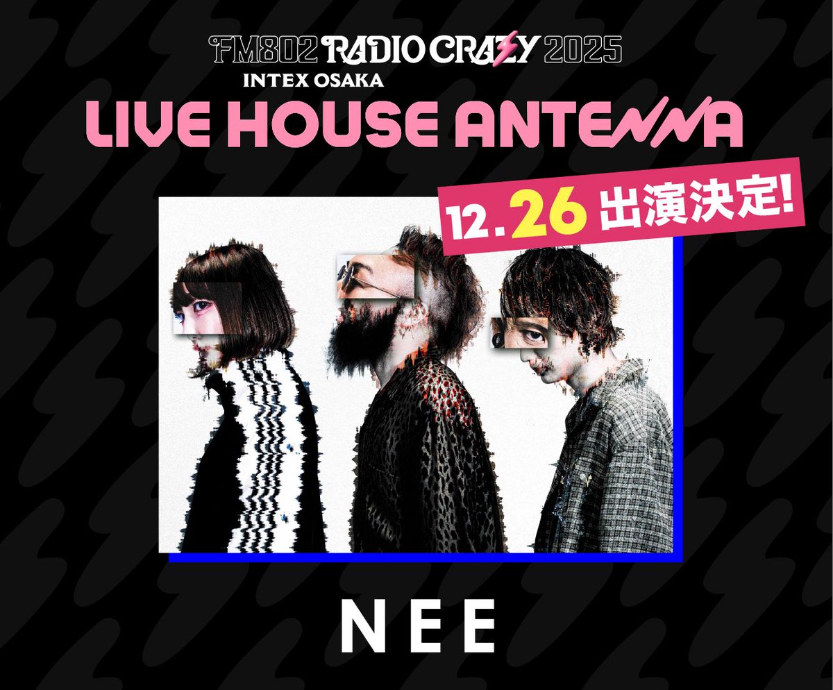 NEE (@NEE_tensai) / Posts / X