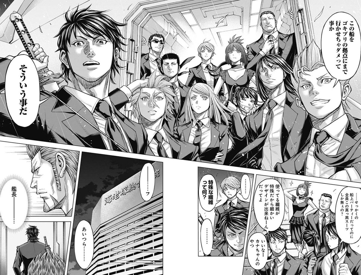 【テラフォーマーズ掲載🔥】
大変お待たせいたしました！🙇‍♂️

YJ新年3号(12月18日発売)から連載を再開し、テラフォーマーズの最新70話が掲載予定です‼️

楽しみにお待ちいただけますと幸いです🪳