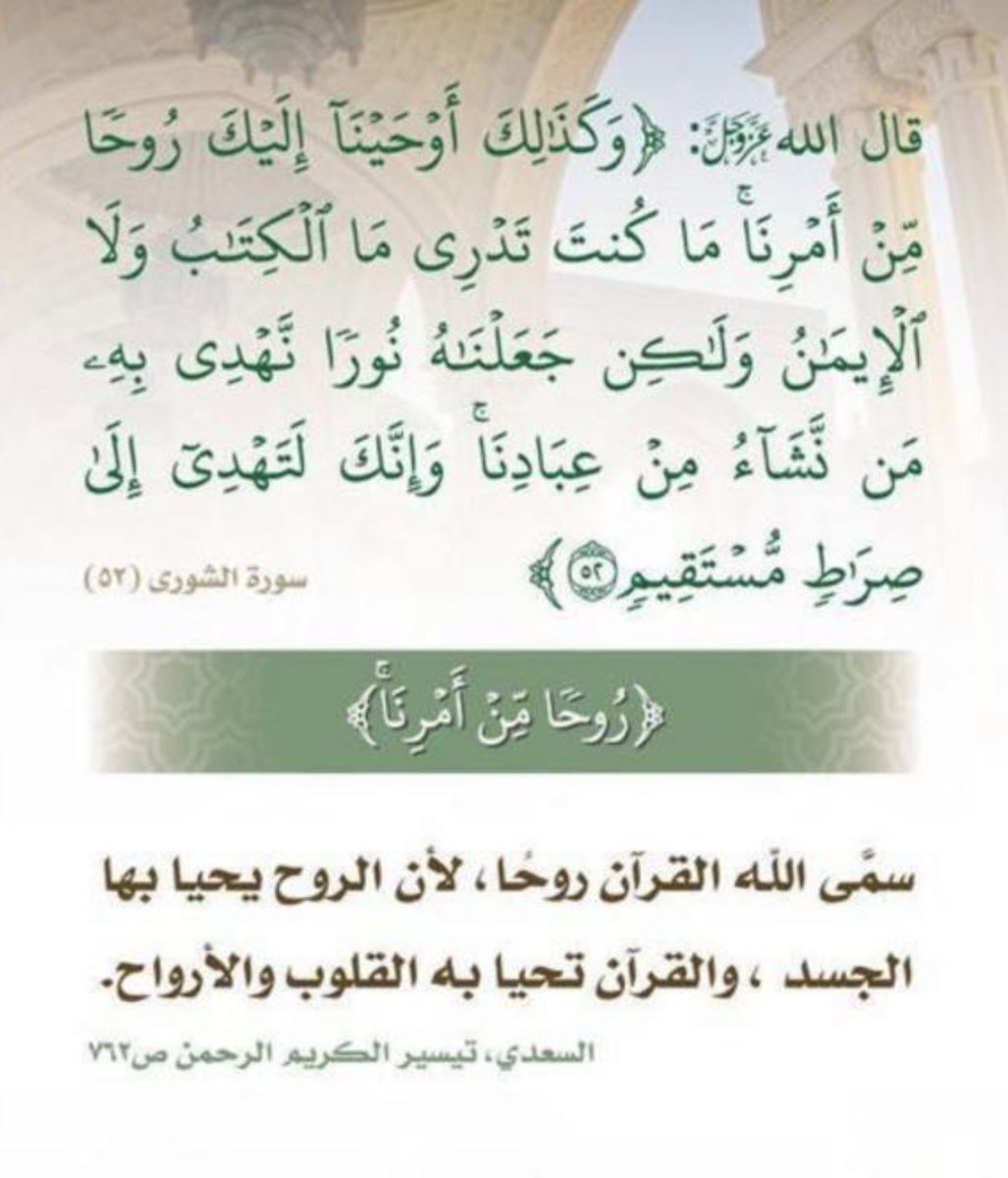 علمٌ ينتفعُ به tweet media