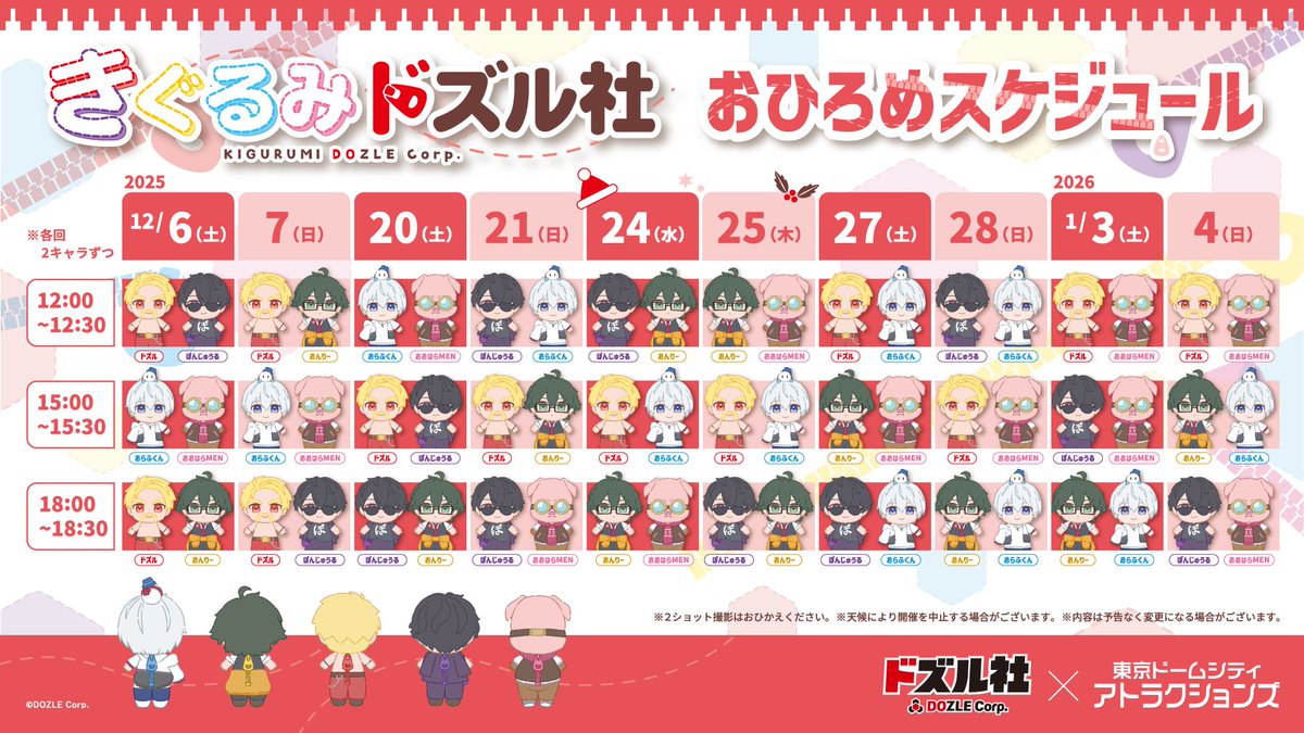 みかん🍆 (@tMikan530) / Posts / X