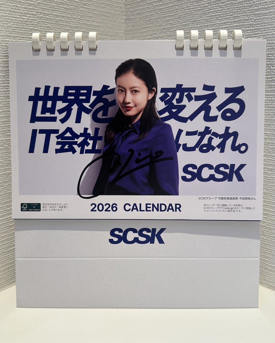 今田美桜 Staff (@imanomiofficial) / Posts / X