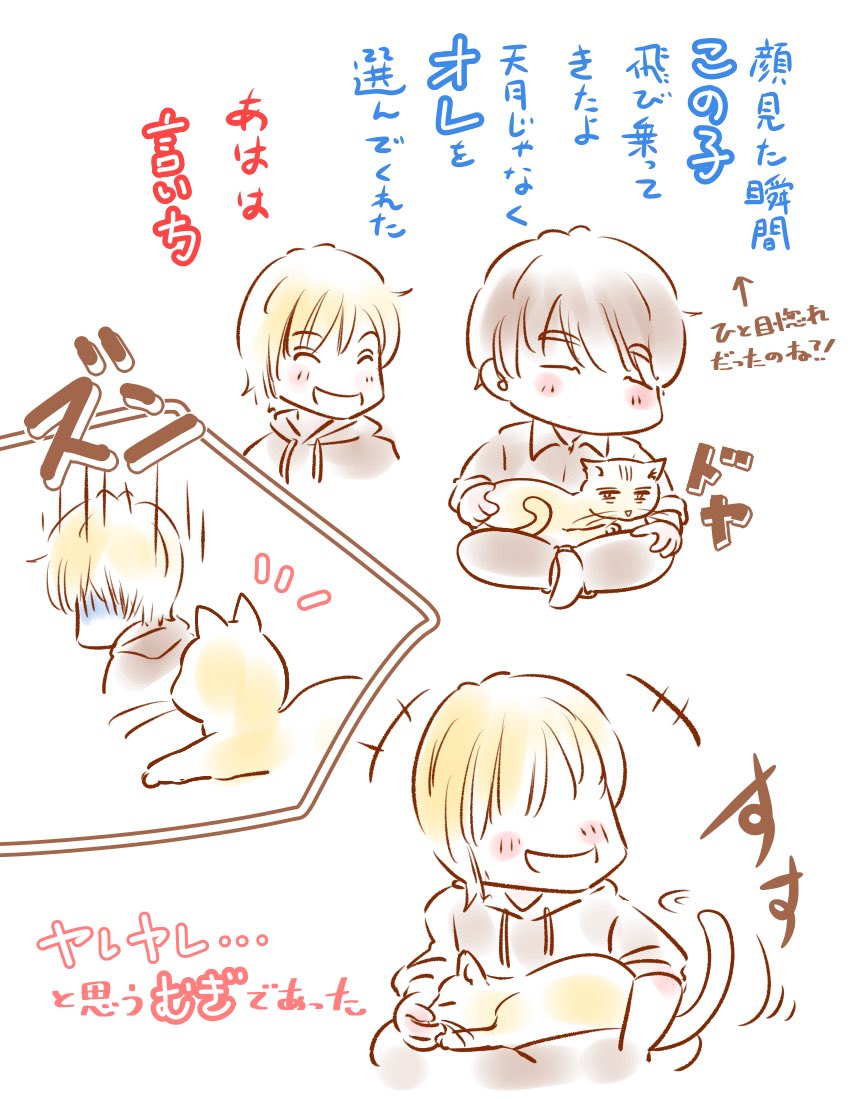 ひな (@uni_hinahina_) / Posts / X