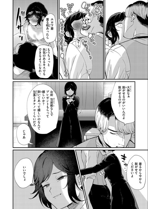 【R-18 漫画宣伝】殺し屋少女vs元殺し屋オジサン、生(性)存を賭けたセックスバトル!(3/3)
Komifloで続きが読めます!単話は2ヶ月後までブクマして待つように!
https://t.co/Otk4xB8CMo 