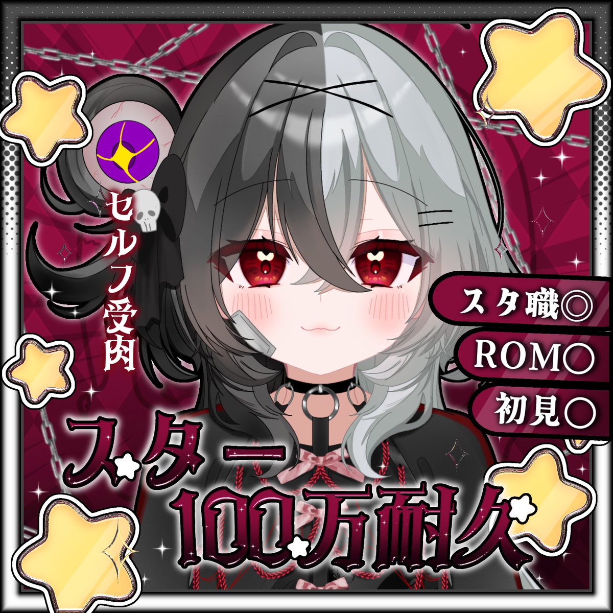 ねむ🌃🚬 (@nemu_noname) / Posts / X