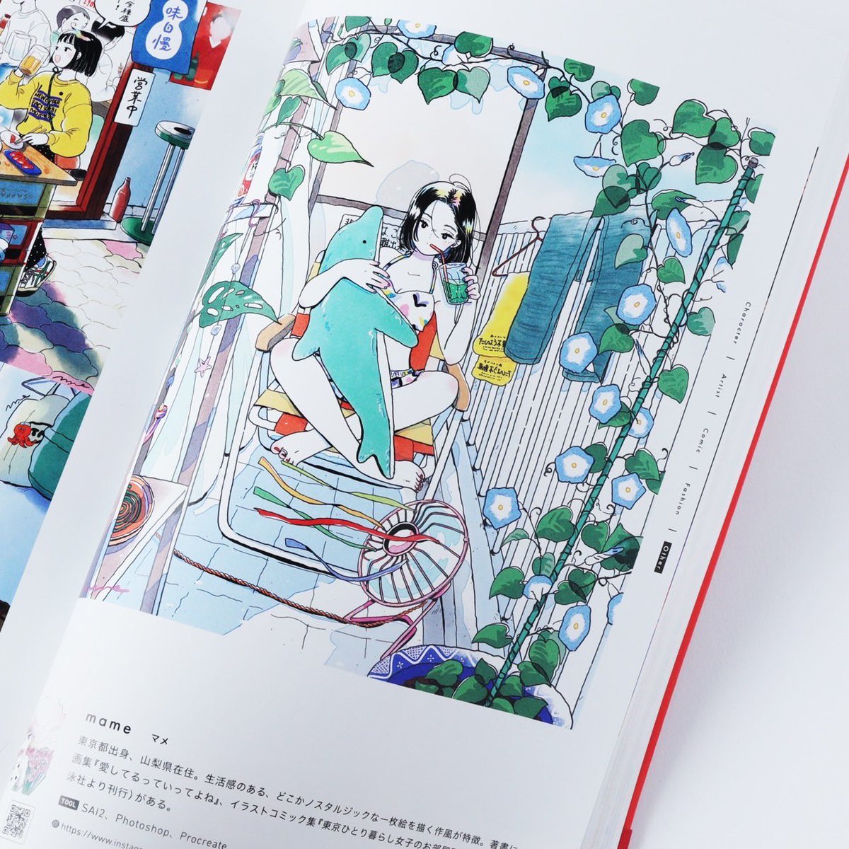 mame（まめ） (@emamemamo33) / Posts / X