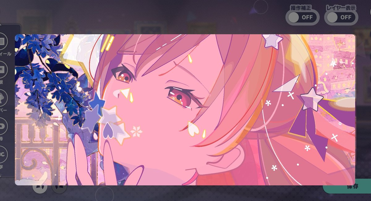 mimi_Lily06's tweet photo. 𓏸𓈒𓂃 夜風さらう本音 𓂃𓈒 𓏸 ⚝
#カスタムプロフィール
#天馬咲希 https://t.co/u61sYwCsJ7