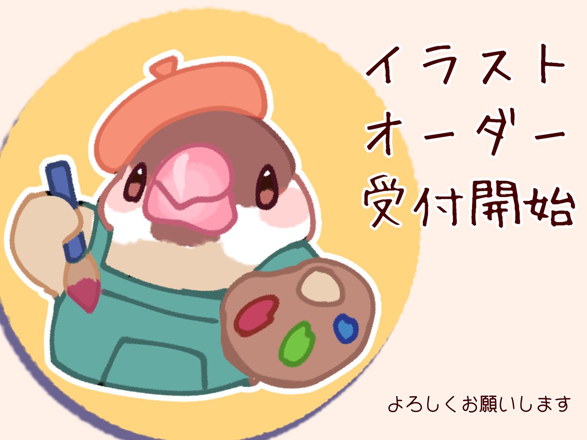 1枠空きました！！ ぜひお声がけくださいm(_ _)m