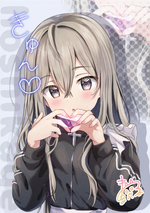 ...ハイ、きゅん✧