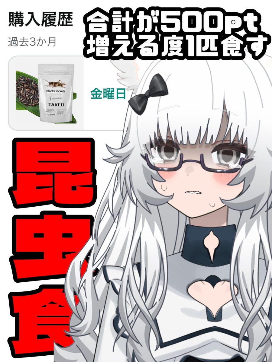 黒羽ルナ︎︎🪶🌙@Avvy-駅ポスイベ参加 (@krhn_runa67) / Posts / X 黒羽ルナ︎︎🪶🌙@Avvy-駅ポスイベ参加 (@krhn_runa67) / Posts / X