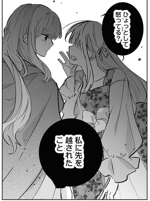湊月🐤連載中(@mizunashi1025) さんのマンガ一覧 | ツイコミ(仮)