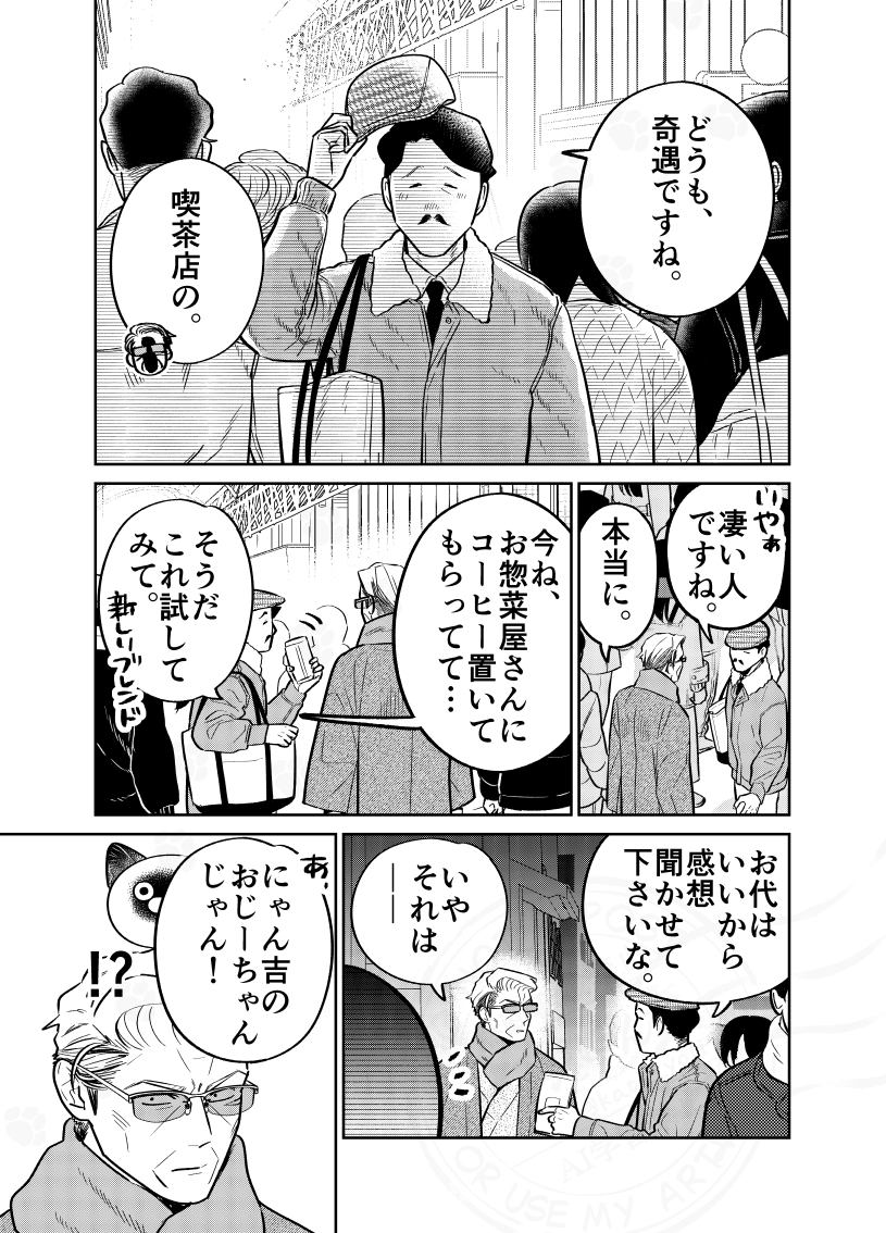 (1/4) 