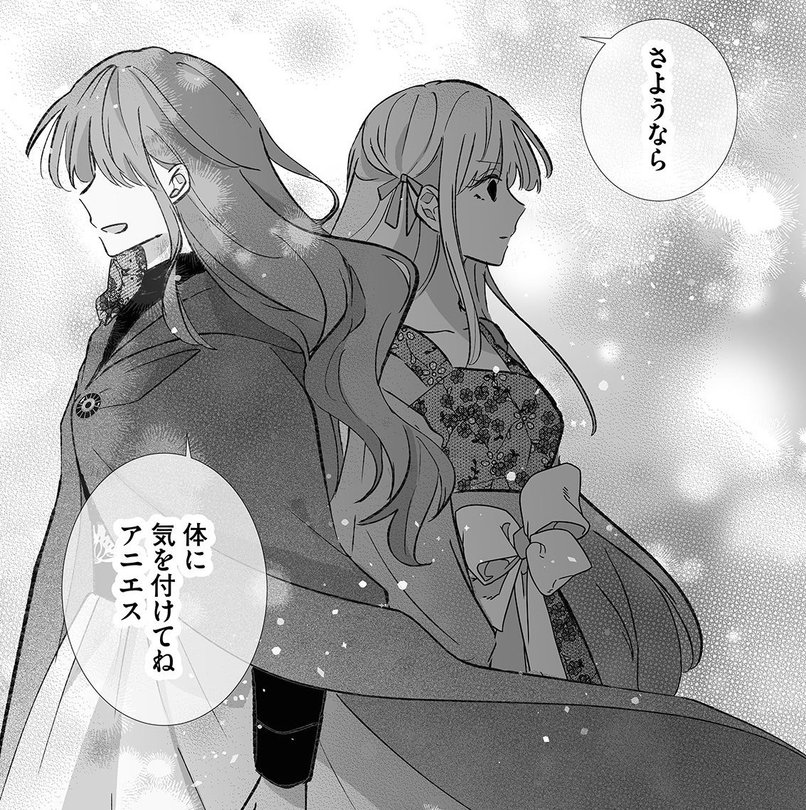 湊月🐤連載中 (@mizunashi1025) / Posts / X