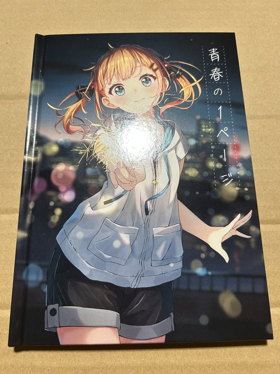 U35先生描き下ろし キャラファイングラフ 【２人だけの秘密】 [W16B] U35先生描き下ろし キャラファイングラフ 【2人だけの秘密】 [W16B