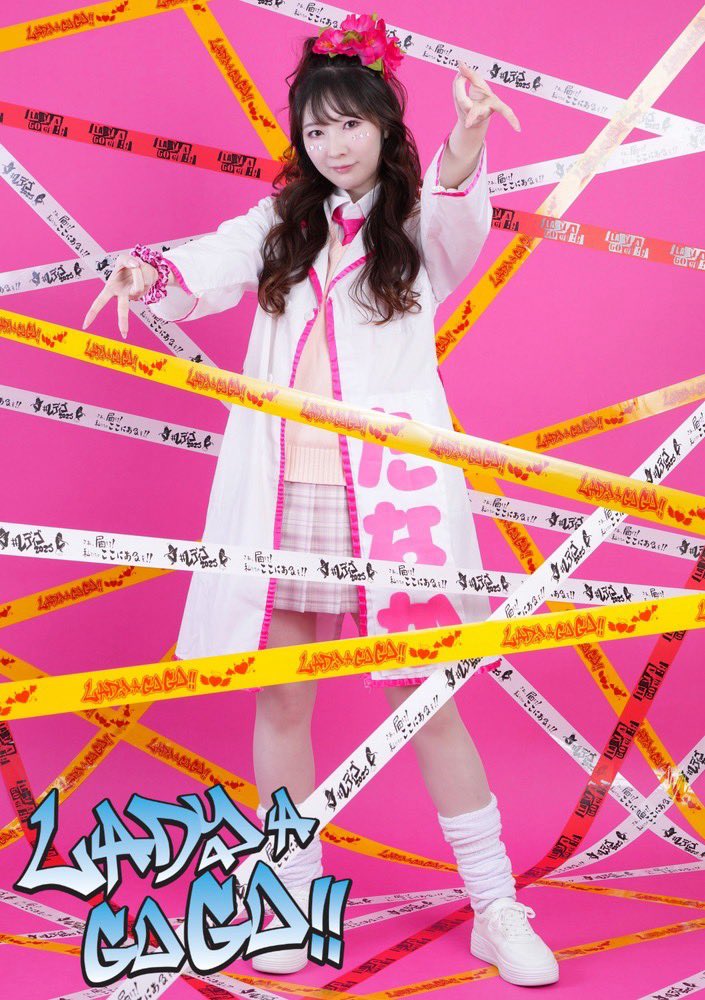 舞台『レディ・ア・ゴーゴー!!2025』登場人物紹介 🚨ギャル系やる気