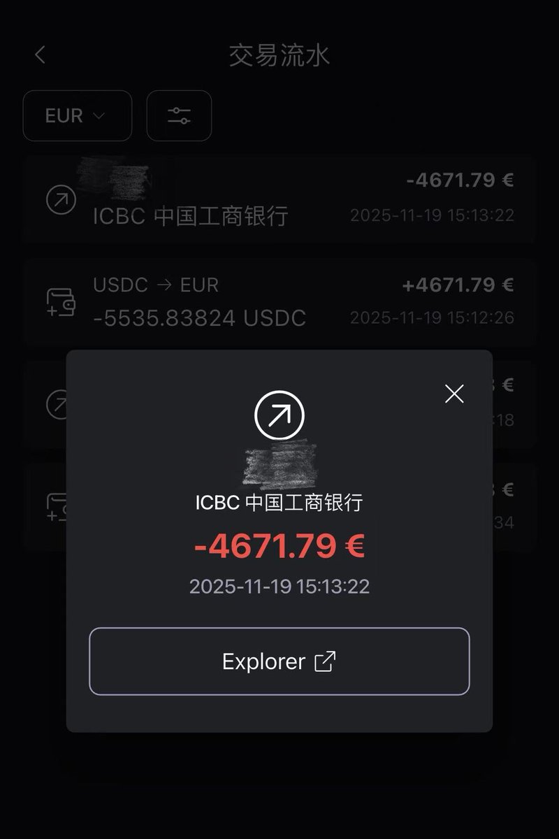 Web3Lannie's tweet image. 这几天看大家都在聊怎样“稳稳地出金”，我前几天刚自己走了一遍流程：SafePal 银行卡 → 工商银行。 体验丝滑、路径清晰、步骤少、不用跨平台折腾。

💡 核心逻辑：为什么这招“稳”？这点很重要：当你用 SafePal 出金时，你的资金路径是：你的 U → 充值到你自己瑞士银行账户里的欧元 →…