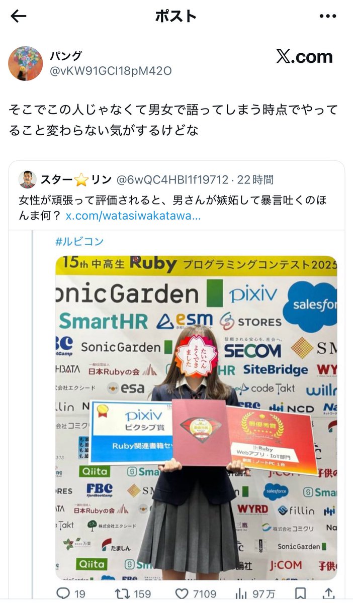 6wQC4HBl1f19712's tweet image. 女性は何一つ悪いことをしてなくても男さんから『女がw』と嘲笑されるのに、男さんの方は悪い事をして『これだから男は…』と言われたら即座に擁護が『属性で叩くな！男女で語るな！』とシュバってくる謎。しかもどっちもどっちとか言われる。
