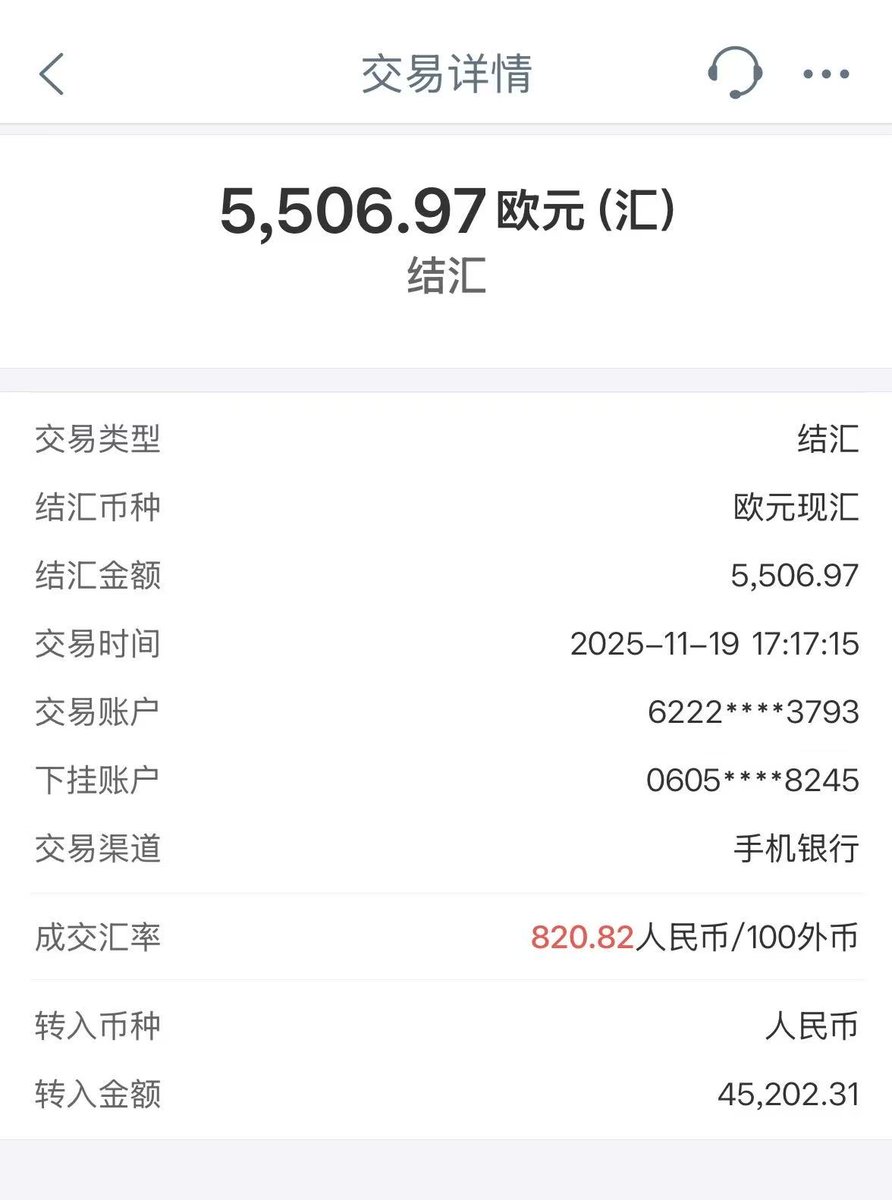 Web3Lannie's tweet image. 这几天看大家都在聊怎样“稳稳地出金”，我前几天刚自己走了一遍流程：SafePal 银行卡 → 工商银行。 体验丝滑、路径清晰、步骤少、不用跨平台折腾。

💡 核心逻辑：为什么这招“稳”？这点很重要：当你用 SafePal 出金时，你的资金路径是：你的 U → 充值到你自己瑞士银行账户里的欧元 →…