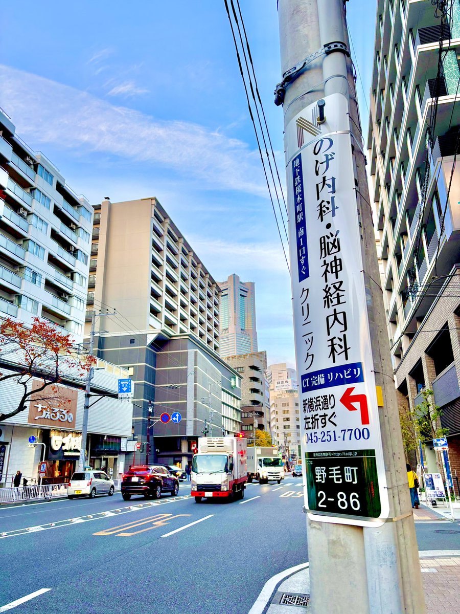 RE_AND_H's tweet photo. 【なんてない日常】
久々に横浜来た。
今から来ませんか？
#酒と宿と不動産
#横須賀
#浦賀
#横浜
#野毛
#クリスマス https://t.co/HDmKs6ObaC