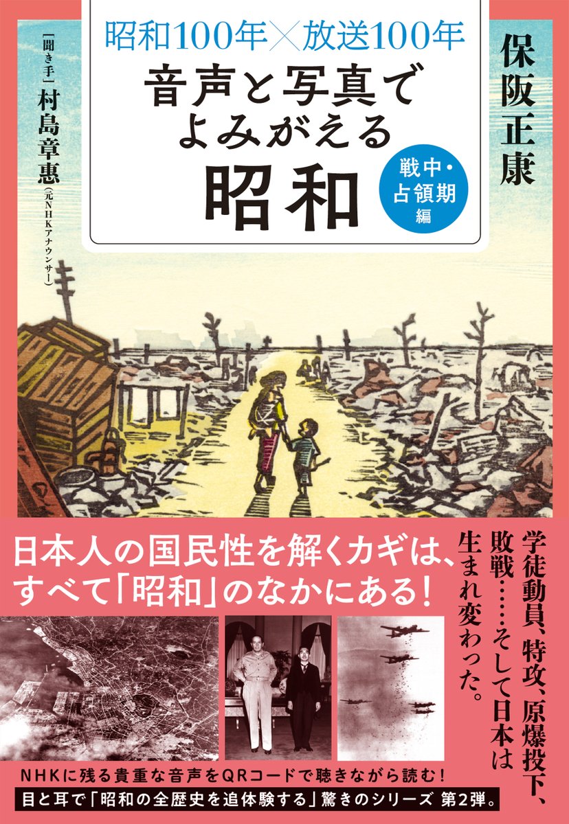 🎉受賞おめでとうございます！ 2025T＆D保険グループ新語・流行語大賞