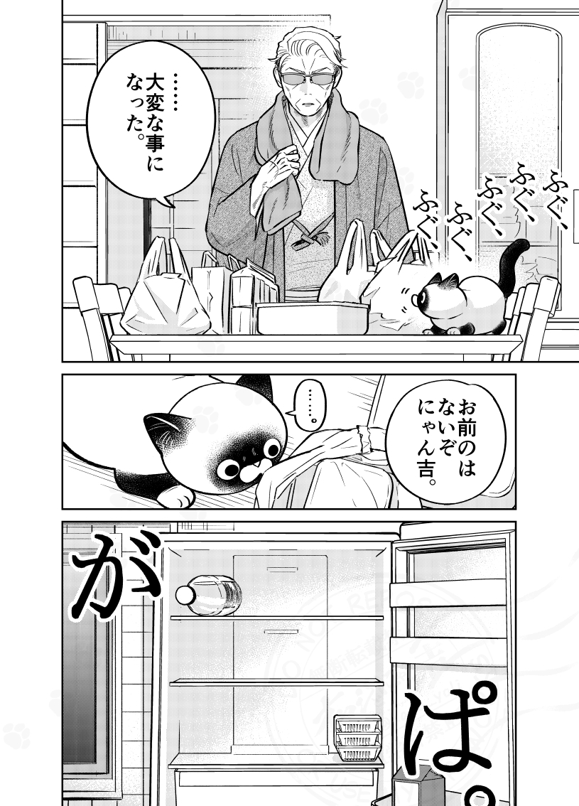 (3/4) 