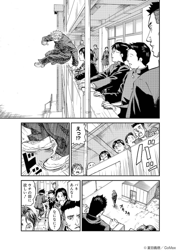 コマックス【公式】／電子書籍マンガ tweet media