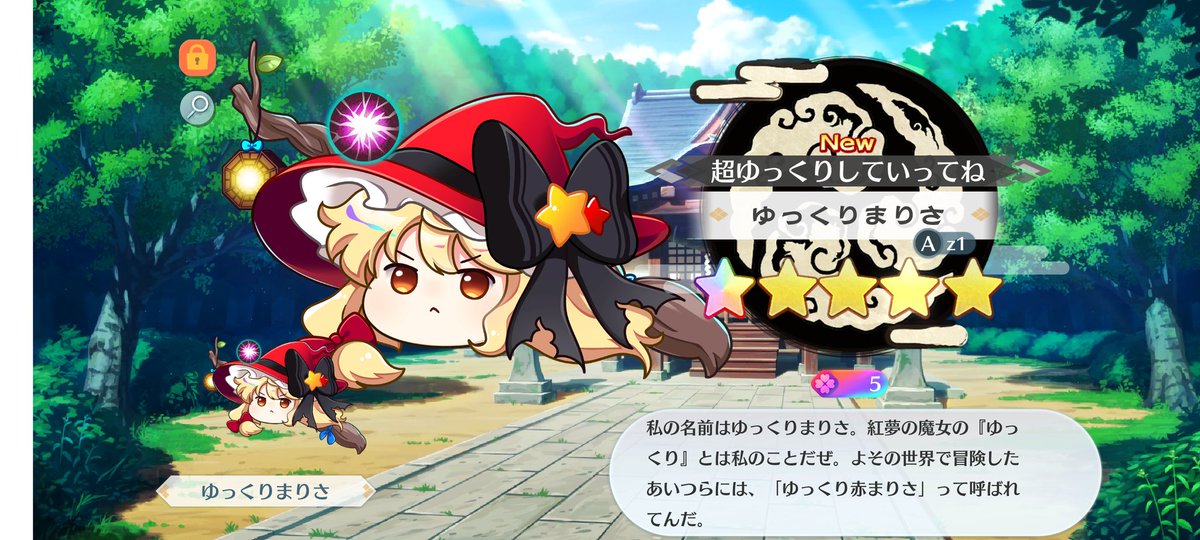 Post by ゆん on X: え！嬉しい！！