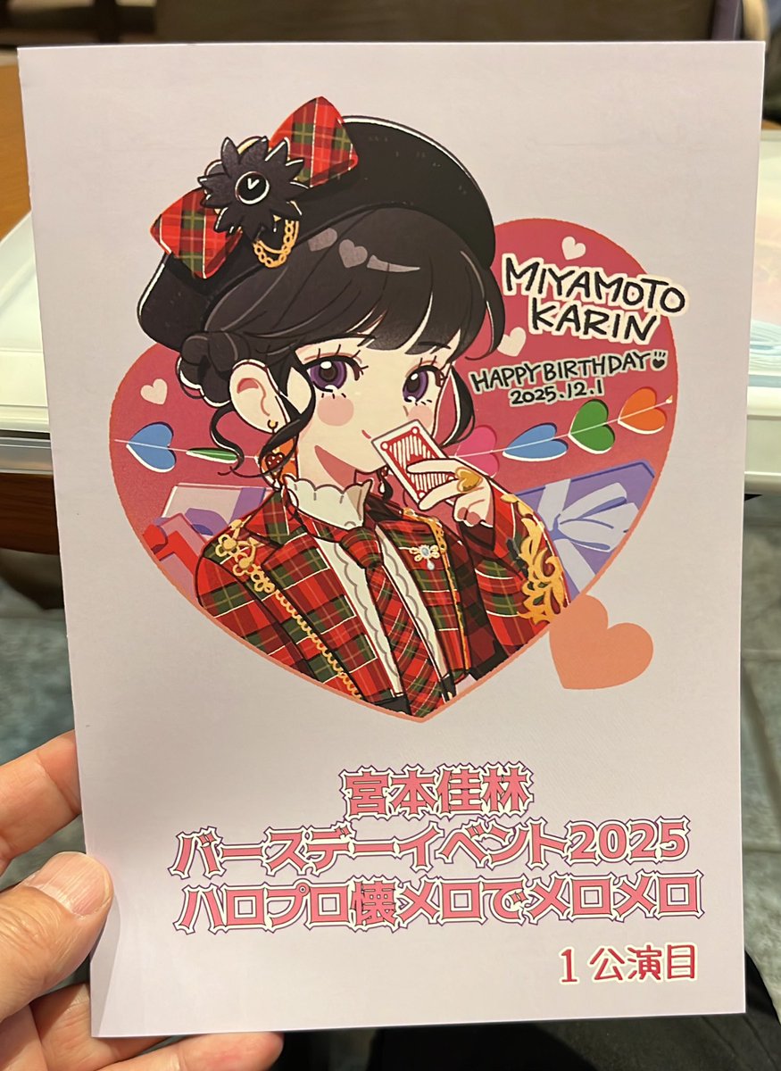 のぶちゃん1号 (@uunomad1) / Posts / X