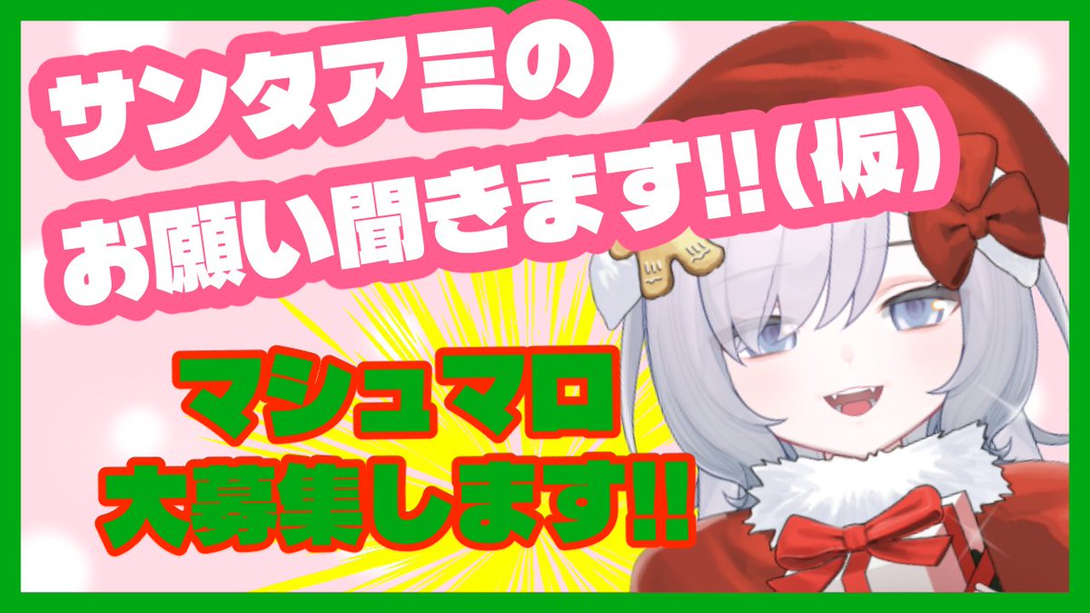 看竜アミ(みりゅうあみ)🩺🐲🩶 (@amisyoroshiku) / Posts / X