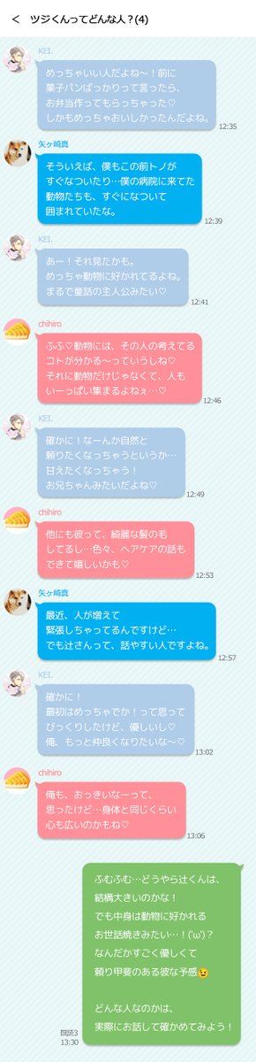 公式】PLUSMATE【プラスメイト】 (@plusmate00) / Posts / X